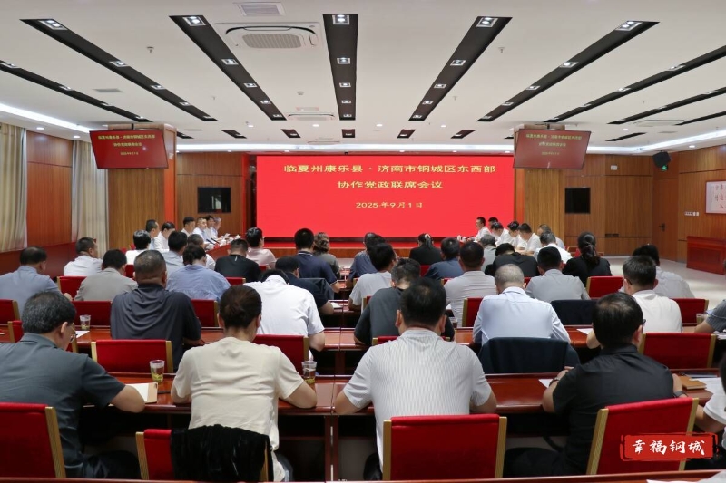 程學鋒帶隊到康樂縣推進東西部協作工作