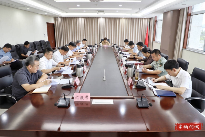 區委常委會召開會議