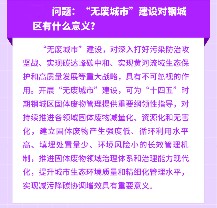 微信圖片_20230721102941.png 微信圖片_20230721102941.png