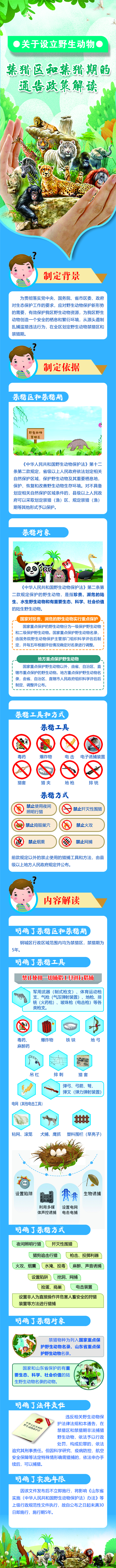 微信圖片_20230814092453.jpg 微信圖片_20230814092453.jpg